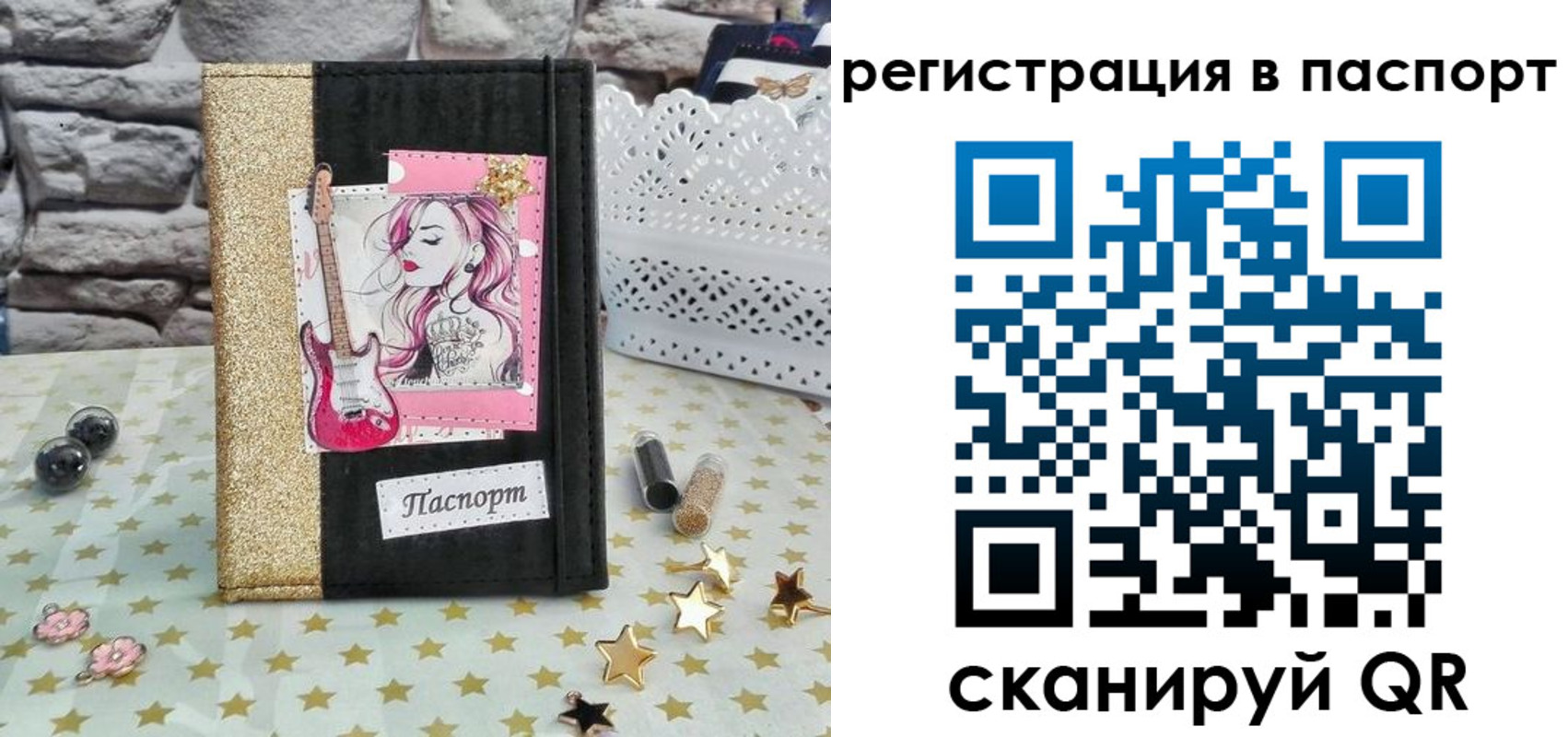 миграционный учет в Якутске