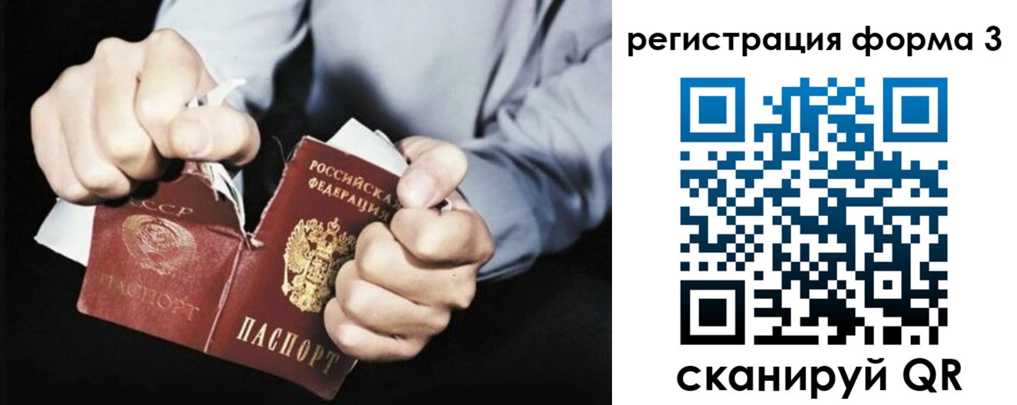прописка регистрация в Якутске